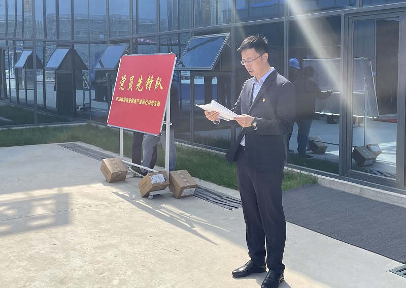 6-公司黨委書記、董事長(zhǎng)，行動(dòng)黨支部書記徐鐵發(fā)言.jpg